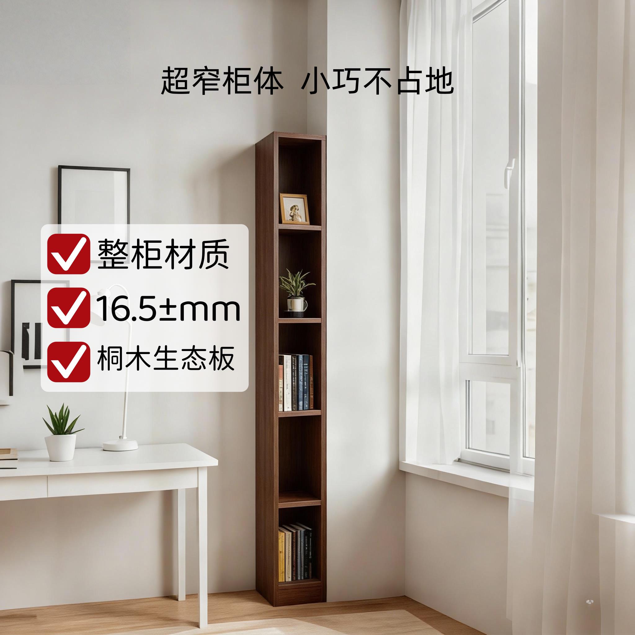 夹缝收纳柜飘窗实木书架15公分宽20cm25cm30cm窄边柜靠墙定制超薄