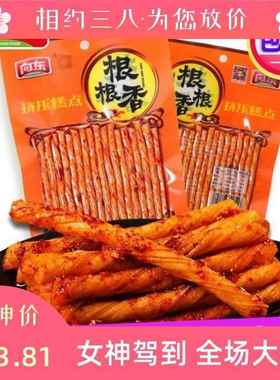 向东根根爽麻辣36g 香辣劲道湖南特产零食怀旧小吃 儿时礼包辣条