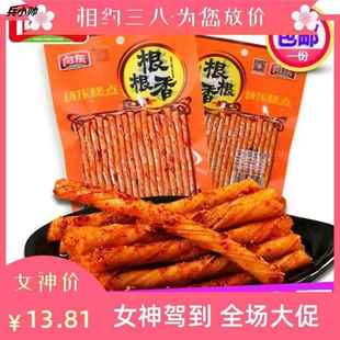 向东根根爽麻辣36g 香辣劲道湖南特产零食怀旧小吃 儿时礼包辣条