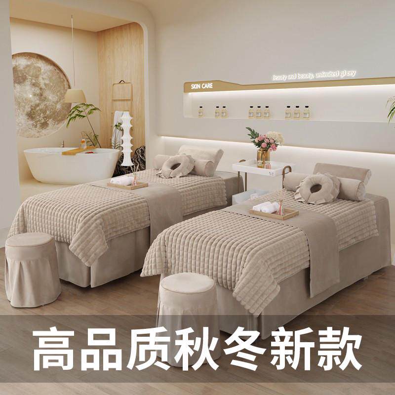美容床罩四件套绒面美容院专用品简约推拿按摩理疗洗头床罩套定做