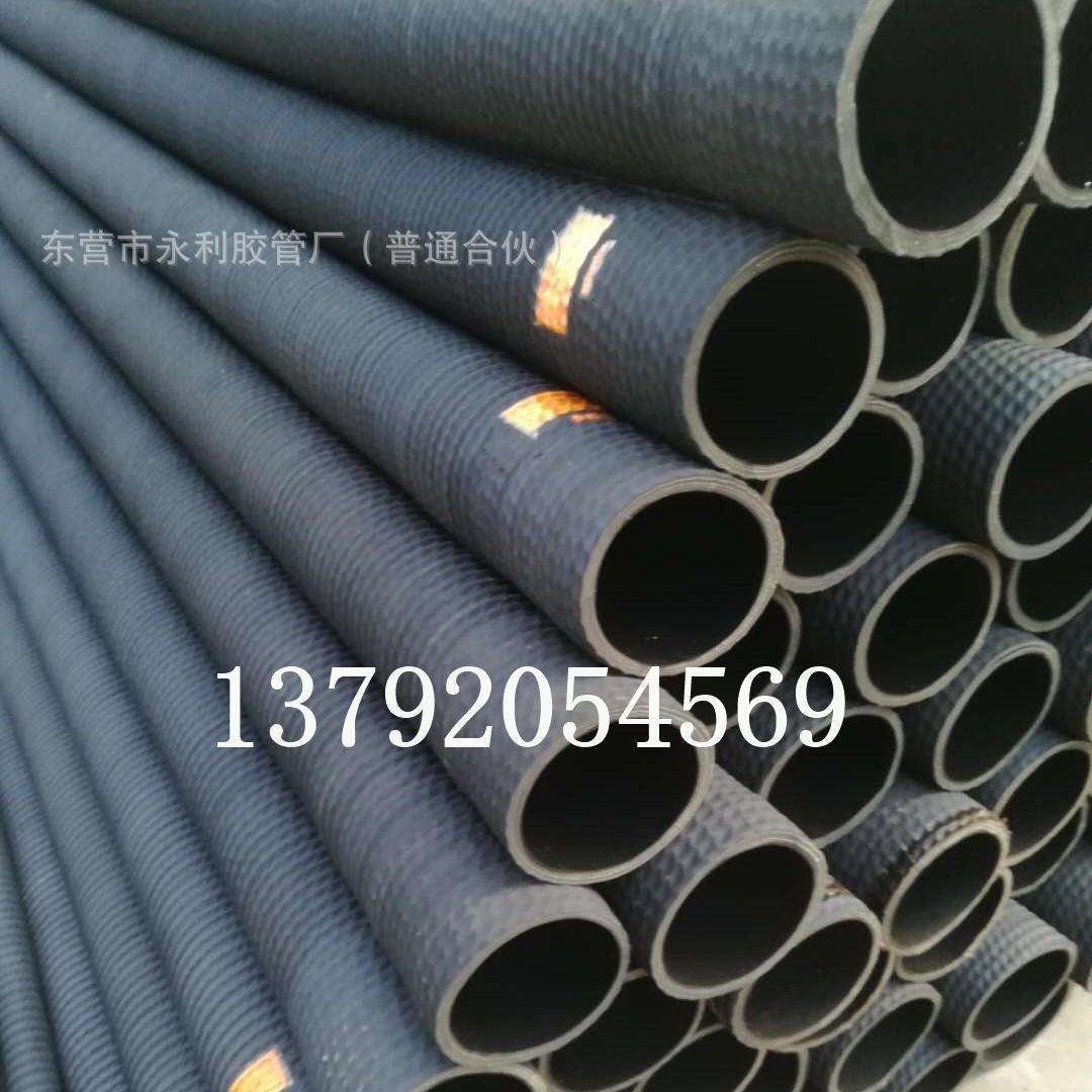 6寸油罐车卸油专用橡胶管152 159mm卸油管 耐高温耐油橡胶管