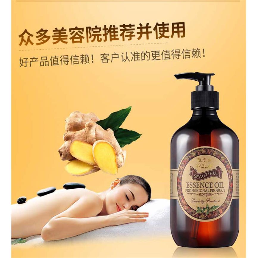 高档雅姿兰身老姜热按摩精油全身推背生通经络美能容院大瓶刮痧姜