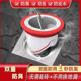 地漏防臭神器内芯防臭防虫地漏芯直排ABS通用型40 75管家用
