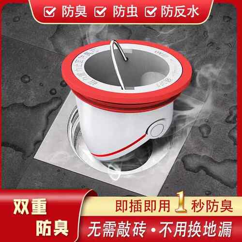 地漏防臭内芯防臭防虫地漏芯直排ABS通用型40/50/75管家用