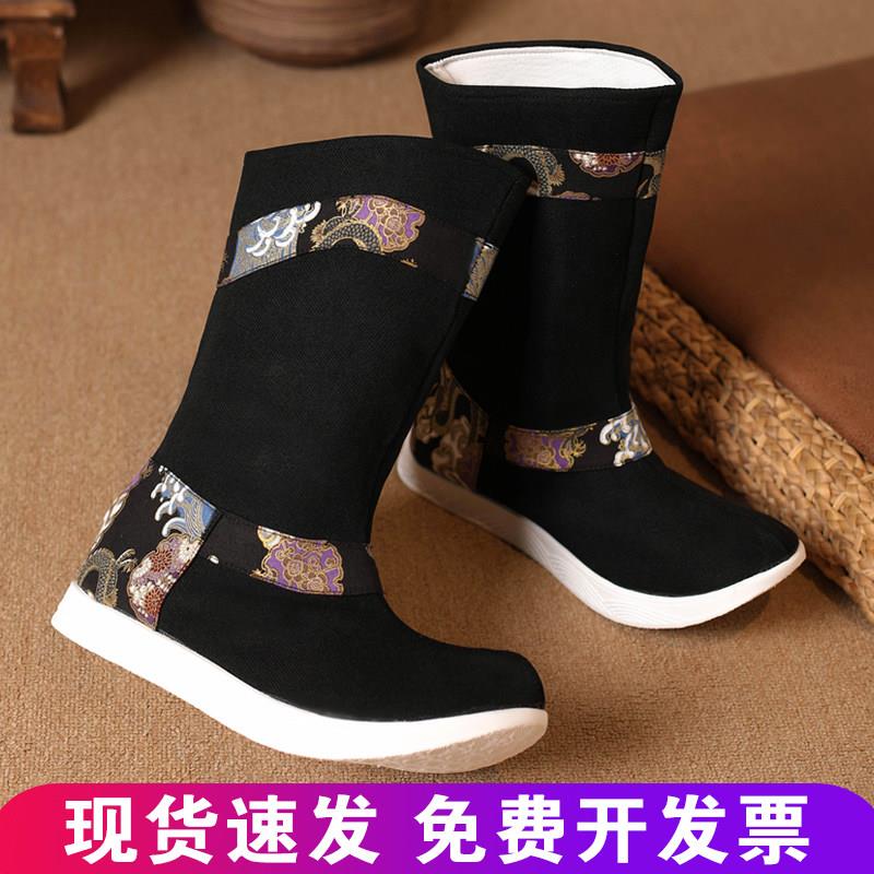 古风汉服男鞋宋明制内增高古装厚底皂靴刺绣中式婚鞋飞鱼服朝靴子