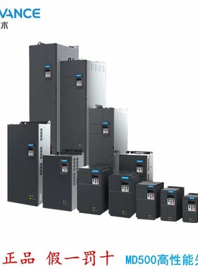 INOVANCE汇川变频器MD500T1.5 2.2 3.7 5.5 7.5 11GB全新原装正品