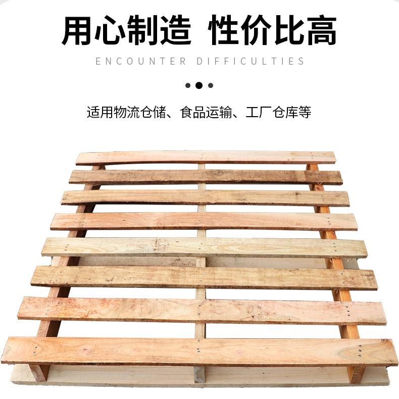 成都实木托盘 叉车货架防潮栈板 物流木质卡板垫仓板地台木托板