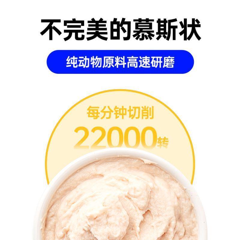 阿飞和巴弟纯条猫条猫咪零食成猫幼猫湿粮营养增肥0添加无诱食剂