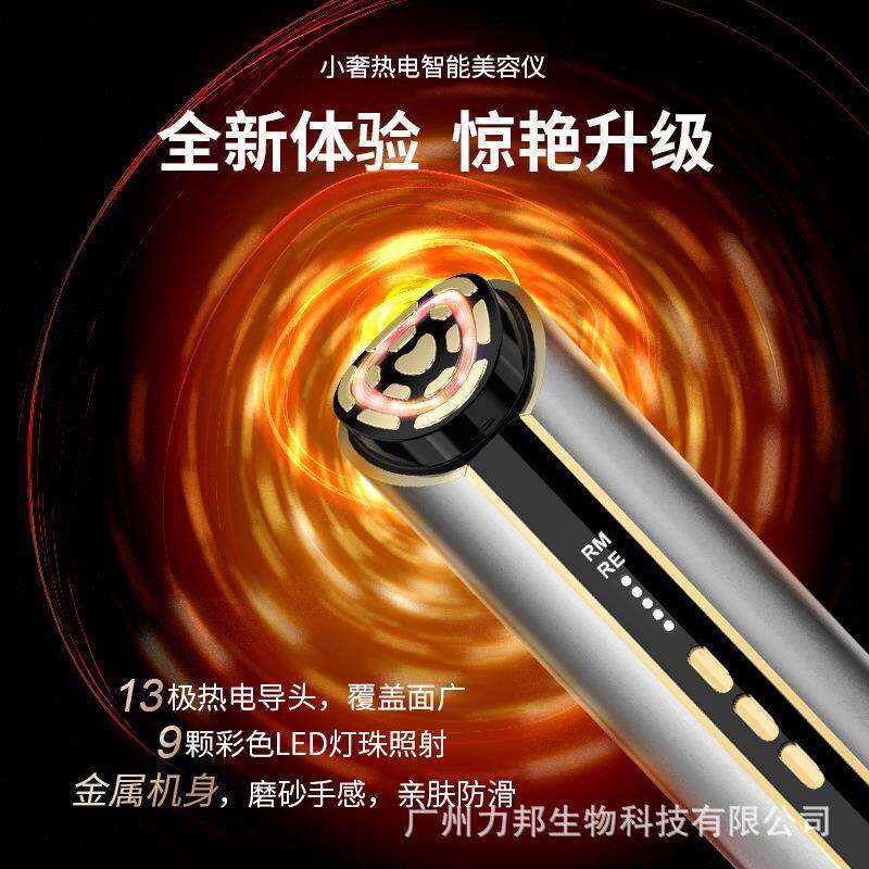 新款电动眼部按摩仪提拉紧致黑眼圈按摩仪法令纹嫩肤仪家用导入仪