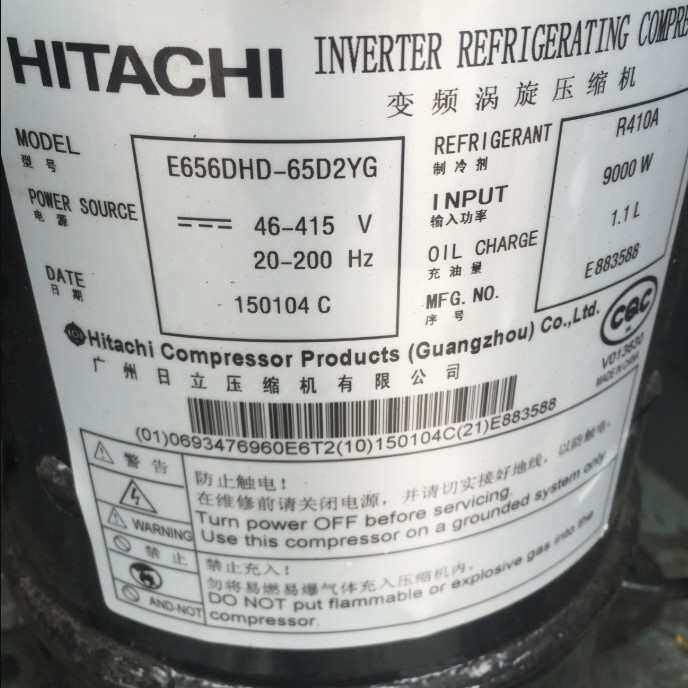 适用于日立E655DHD-65D2YG E656DHD-65D2YG变频中央空调压缩机