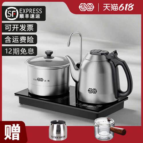 吉谷快煮壶TC0202上水茶台烧水壶泡茶专用镶入式一体吉古电热水壶
