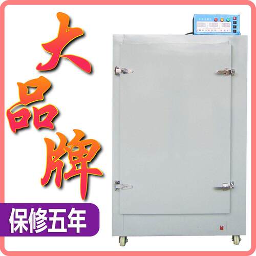 全不锈钢智能红茶发酵机 全不锈钢内胆控湿控温茶叶发酵机