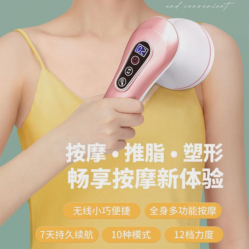 电动按摩器仪棒肩颈椎腰部背部手持式捶背敲打锤揉捏腿部经络神器