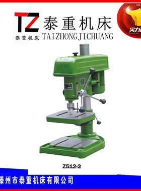 热销Z512-2台钻小型台钻厂价直销台式钻床高精度台钻