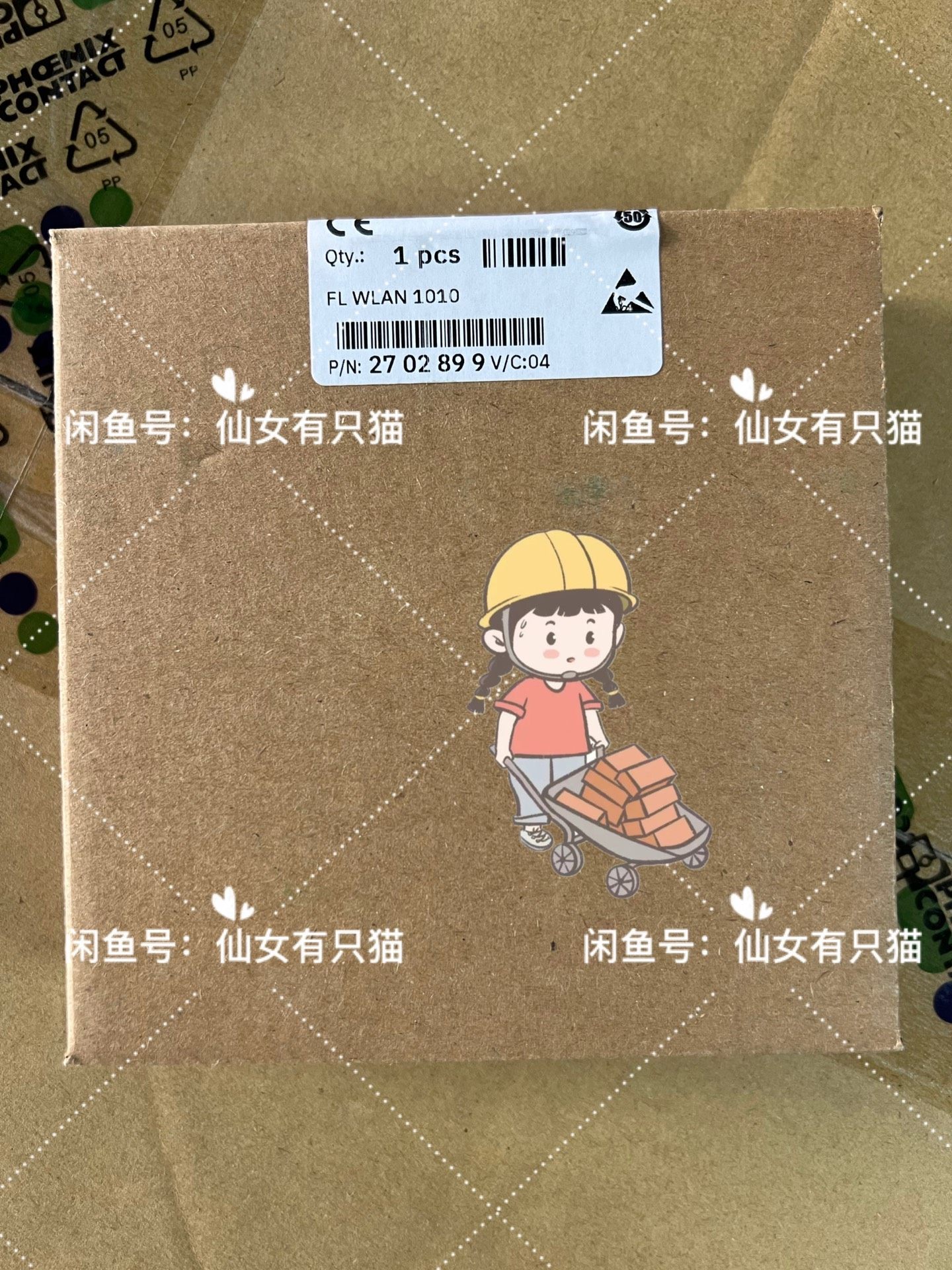 2702899 FL WLAN 1010&nbsp;- 菲尼克斯无线模