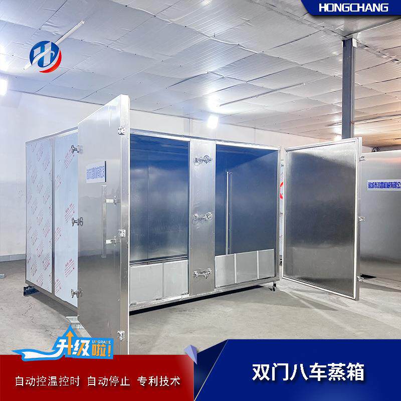 粘豆包控温蒸柜食品厂推荐大型蒸煮设备保油赤小豆商用控时蒸箱
