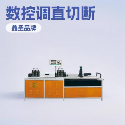 高速调直切断切割机 建筑五金线材钢筋铁线调直切断机 数控飞剪机