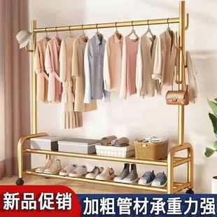 加粗晾衣架落地室内网红晒衣架阳台卧室挂衣架家用简易单杆衣帽架