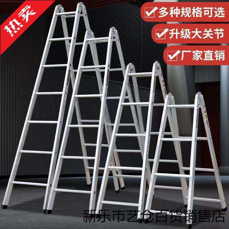 梯子加宽加厚人字梯多功能镀锌铁两用梯直梯冲压折叠家用伸缩工程