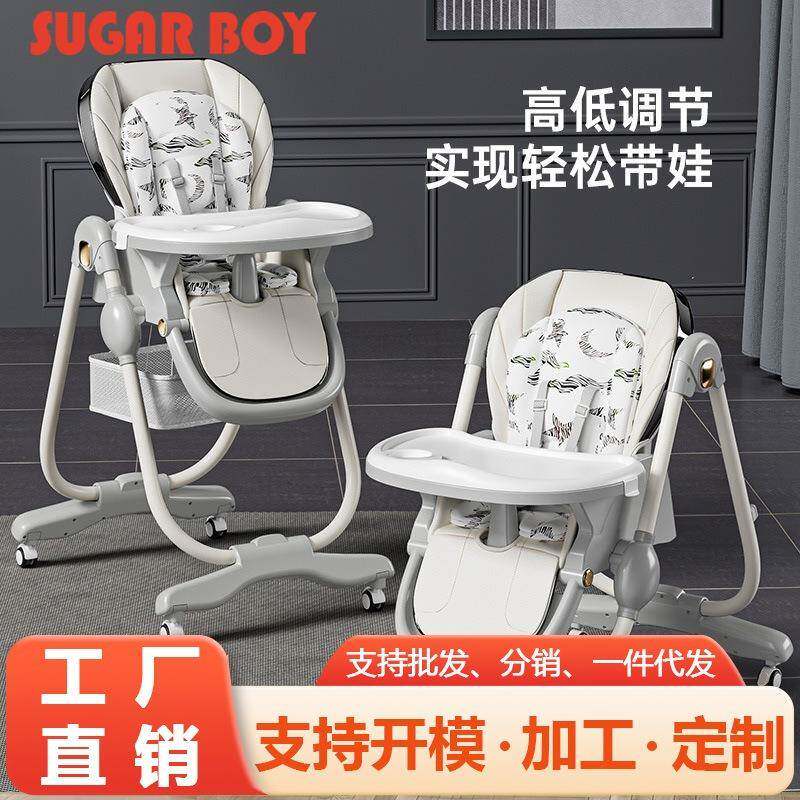 新款多功能儿童吃饭餐桌椅可调节学坐躺椅神器宝宝成长餐椅0-4岁