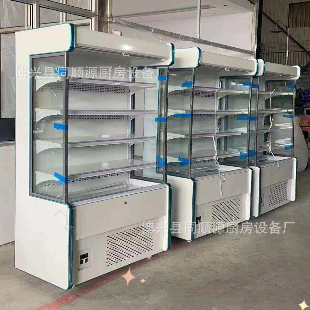 风风幕柜超市水果892保柜冷藏冷展示柜商用立式麻辣鲜烫点菜柜