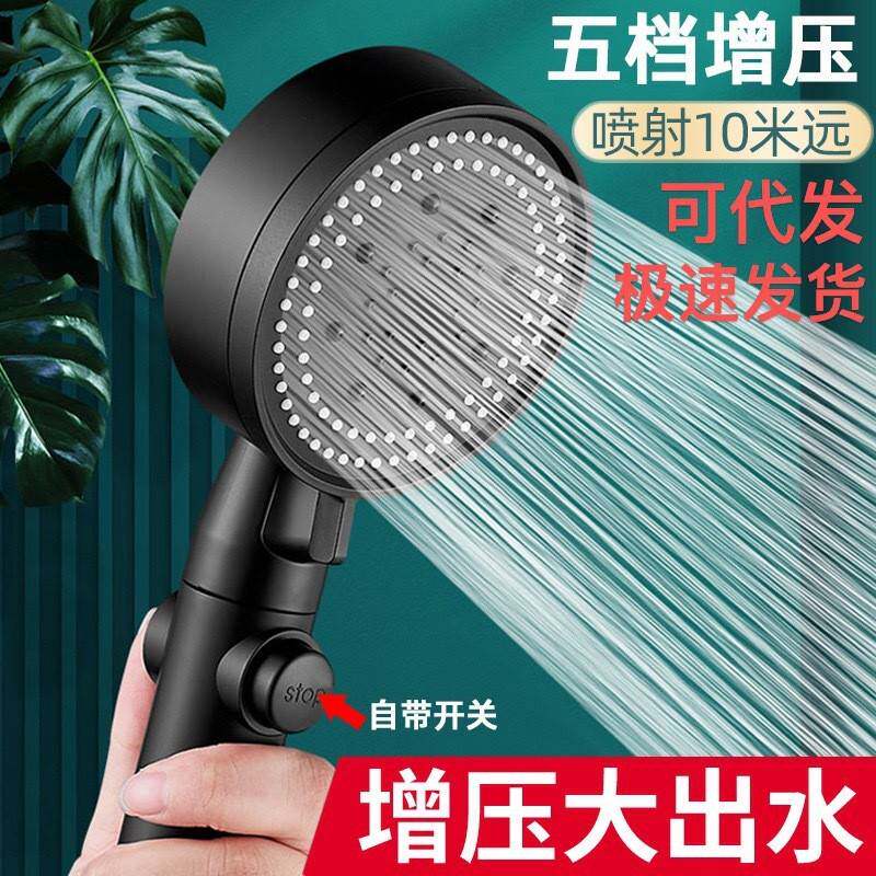 增压超强淋浴花洒喷头家用浴室水龙头热水器洗澡淋雨莲蓬浴霸神器
