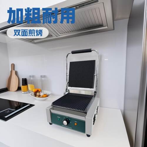 单双板三文治煎牛排机压条纹帕尼尼机烤肉机商用压板扒炉电加热