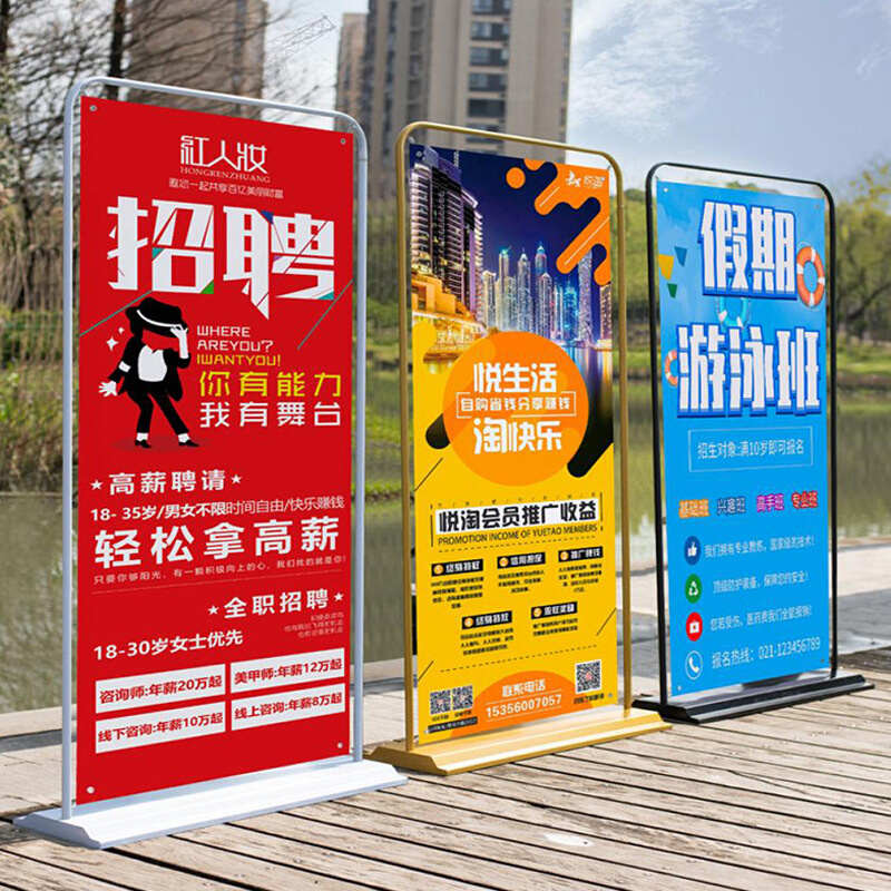广告牌门型展架户外立式落地式门型展示架PVC/PP纸海报架现货批发