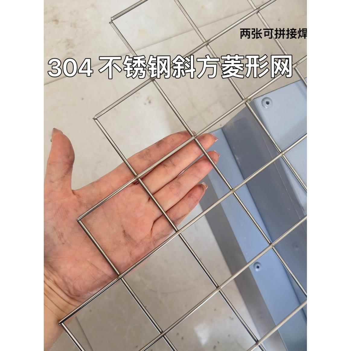 不锈钢斜网现货菱形钢丝网小孔焊接防护安加粗装饰斜方眼网碰焊