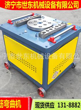 GW45型螺纹钢筋弯曲机 工地建筑钢筋打弯机 电动螺纹钢折弯机厂家