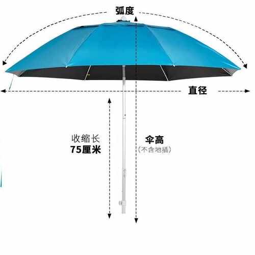 戴维营户外三节折叠万向钓鱼伞2米/2.2米防雨防晒超短便携钓姗婷