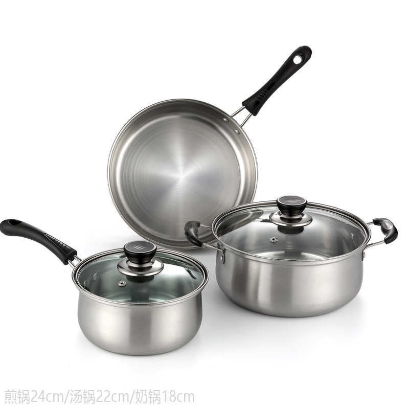 奶具三件套煎锅加厚厨具logo锅套装印汤锅锅开业锅活动不锈钢赠礼