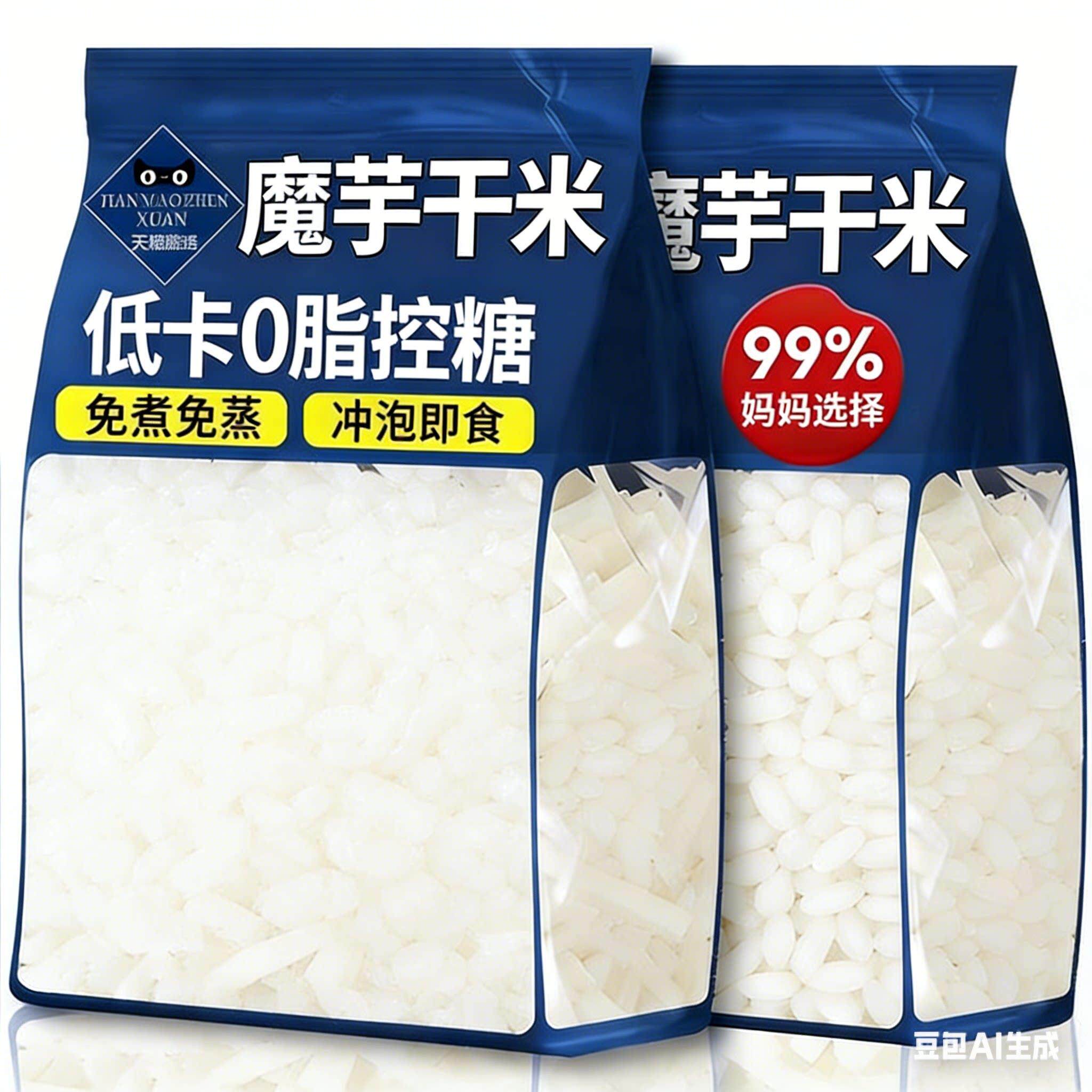 农科院魔芋干米减脂代餐胞腹减脂即食有机烘干轻食真米饭口感脂肪