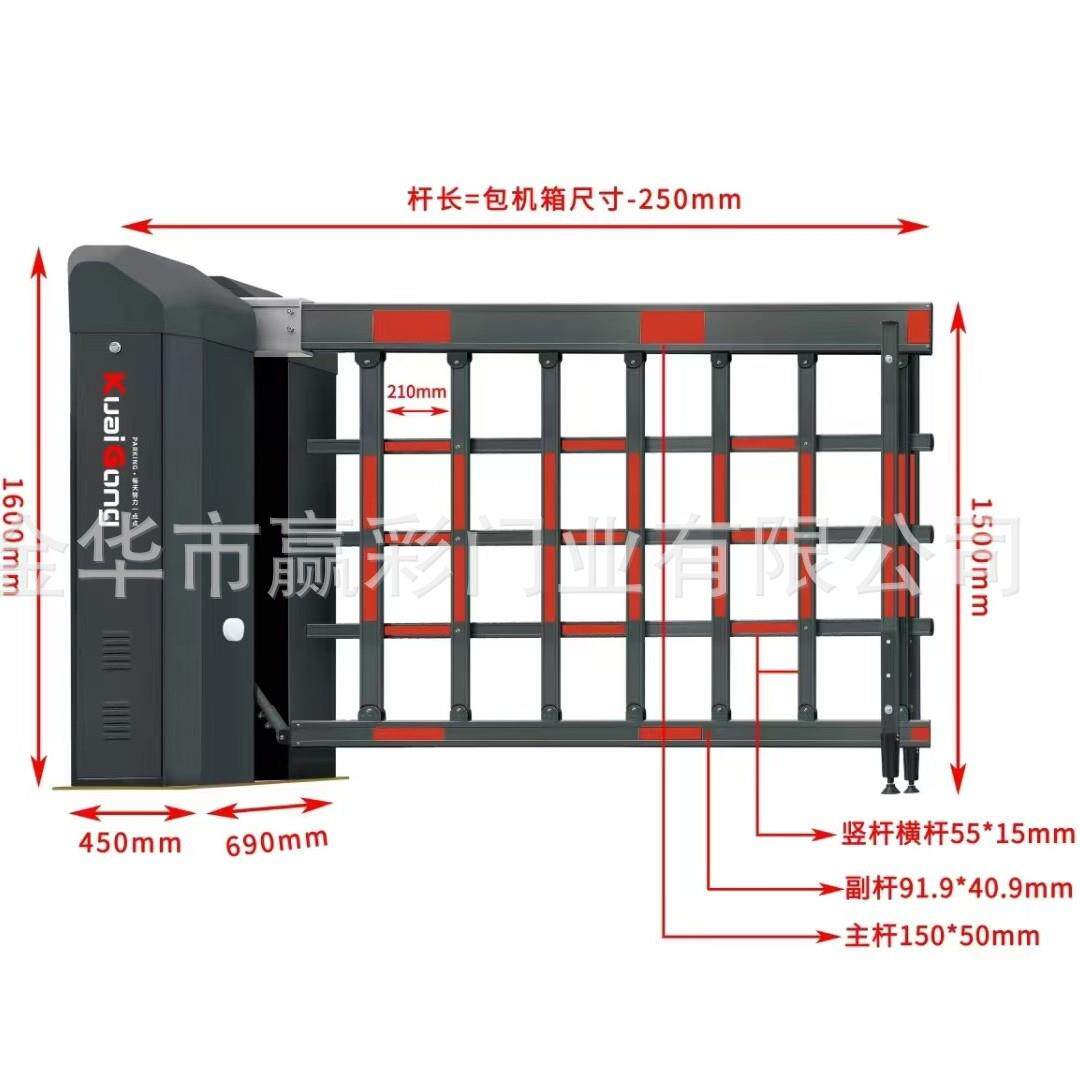 空降闸智能停车场栅栏道闸无人管理升降起落杆车牌识别道闸一体机