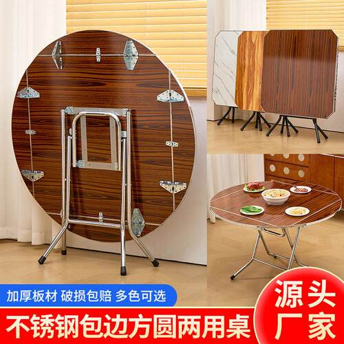 圆形简易折叠餐桌正方形桌便携可吃饭桌大圆桌小户型家用折叠饭桌