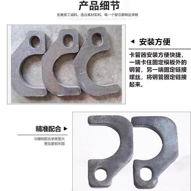 建筑工地钢卡管器固定管48圆管管型木工新卡钢MAGA-102管锁紧柱子