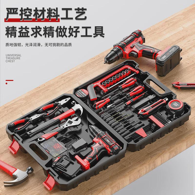 电钻工具箱家用工具套装多功能五金维修工具组合木工专用手动工具