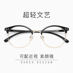 高档韩版防辐射抗蓝光近眼视眼镜男流潮女配平光护圆睛框复古文艺