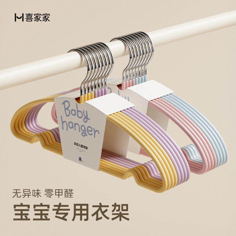 儿童衣架晾衣挂婴儿无痕防滑小衣架家用挂衣中童大童小孩衣架