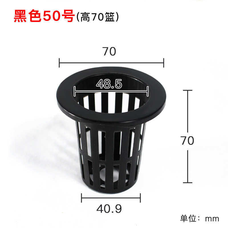 定植水培种植蔬菜水培无土栽培根蓝篮塑料杯杯篮批发器水培定植固