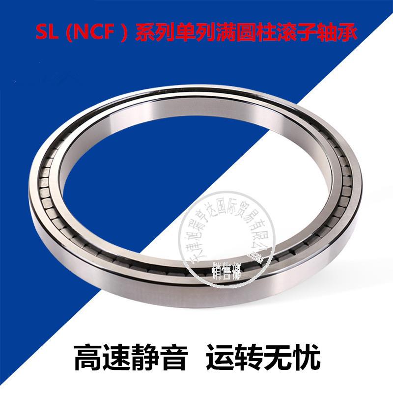 供应NCF3068V= SL183068 薄壁单列满圆柱滚子轴承