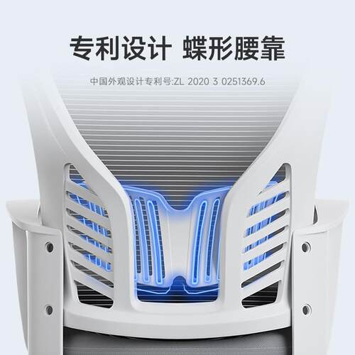 电脑椅舒升适久人坐办公02-1椅网椅转家用体工学椅学生宿舍学习降