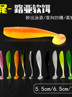路亚软饵爆钓T尾卷尾套装耐撕咬软虫假饵鲈鱼翘嘴青稍红尾鳜鱼饵