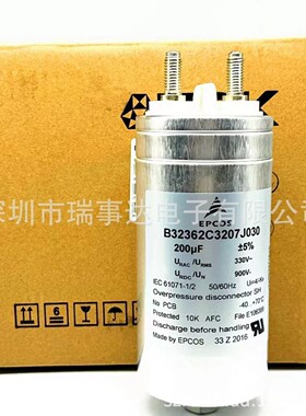 B32362B3207J030德国EPCOS200uF900V/330VAC电力电容器