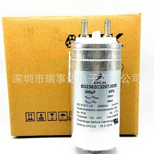 0B32362A2257J050德国EPCOS250uF750V/250VAC电力电容器
