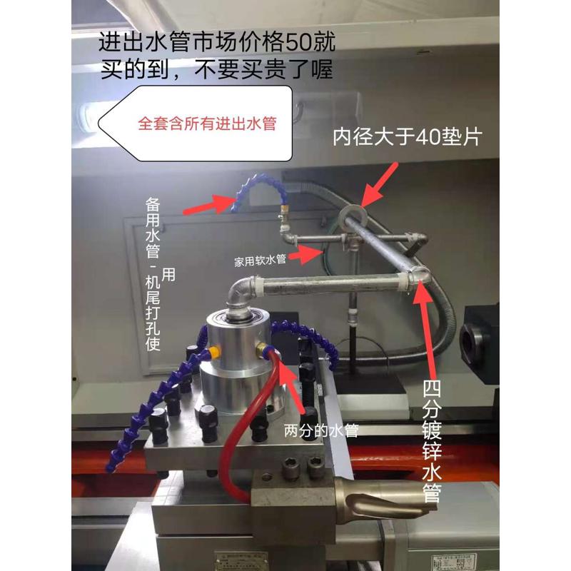 数控四工位电动刀架出水器分水器暴力U钻中心出水车刀刀座冷却管