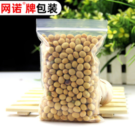 网诺牌12*17*20加厚封口袋，透明pe自封袋夹链袋塑料袋防护袋100只