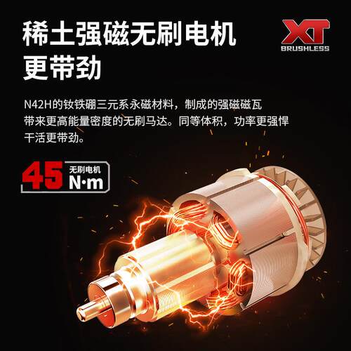 ken锐奇小红钻锂电无刷12V冲击钻Q12XT充电式手电钻