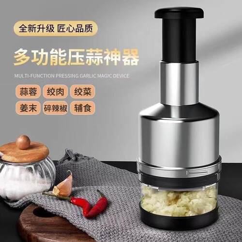 Pāipāi dāo yā suàn qì chúfáng suànní shénqì jiā