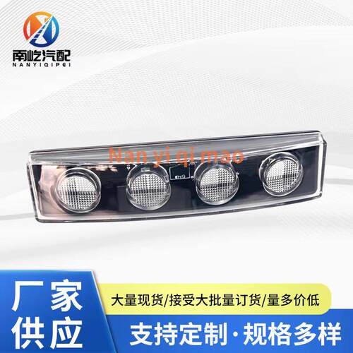 适用G440斯堪尼亚P380 G380卡车遮阳罩灯SCANIA泵车遮阳罩板灯